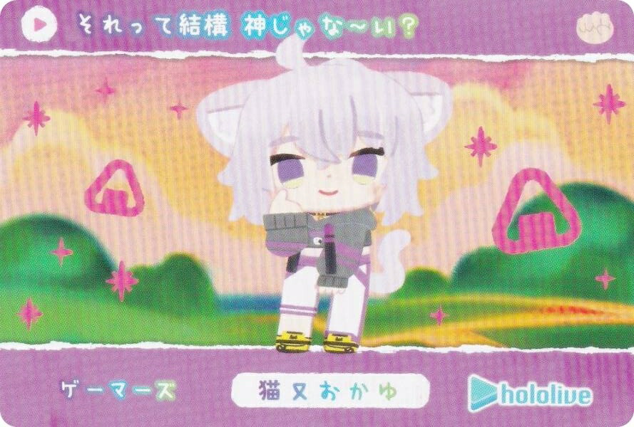 楽天市場】ホロライブ hololive 猫又おかゆ 活動4周年記念 グッズ 特典