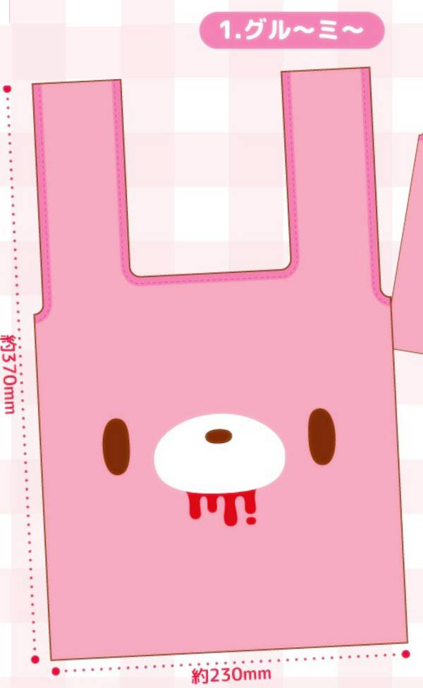 【1.グルーミー】 いたずらぐまのグルーミー エコバッグ画像
