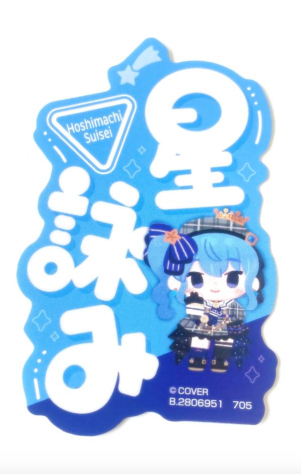 【値下げ相談可能】星街すいせい 活動6周年記念 2WAY痛バ☆ For 星詠み ホロライブ 星街すいせい 誕生日&活動6周年記念 2WAY痛バFor 星