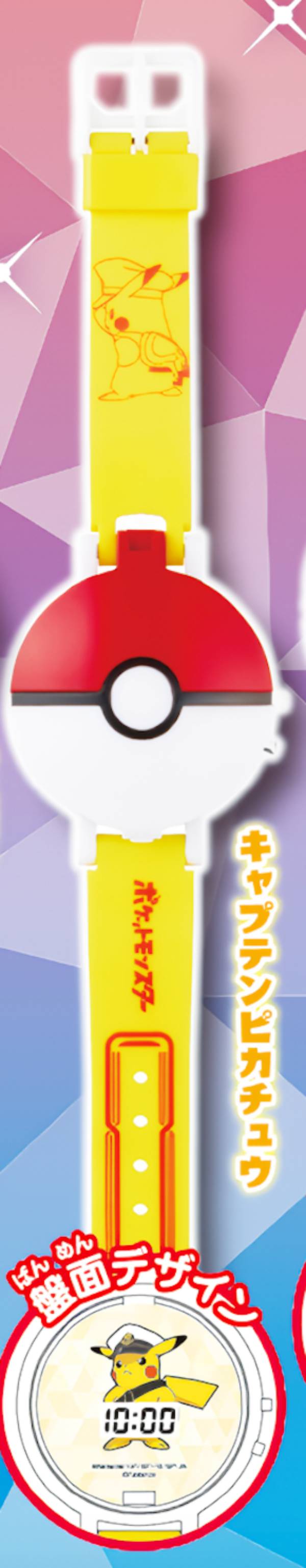 楽天市場】ポケットモンスターダイヤモンド＆パールポケモンウォッチ