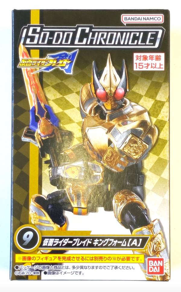 (未使用･未開封品)　装着変身 仮面ライダーブレイド キングフォーム gsx453j Amazon | TAMASHII NATIONS 装着変身 ブレイドキングフォーム
