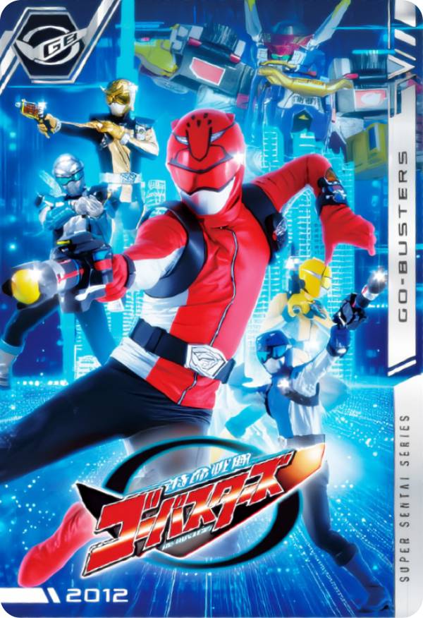 楽天市場】送料無料 BANDAI Candy イタジャガ スーパー戦隊シリーズ 50