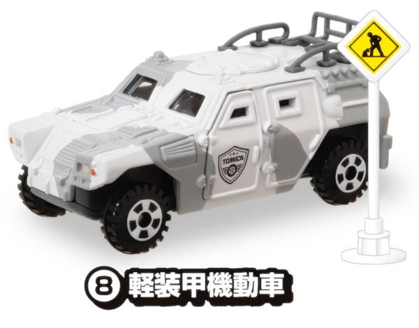 楽天市場】送料無料 タカラトミーアーツ トミカ 標識セット 7 第7弾 10