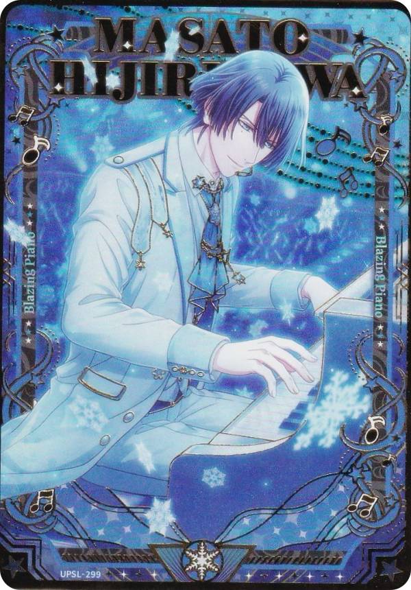 楽天市場】聖川真斗 うたの☆プリンスさまっ♪ SHINING STORE