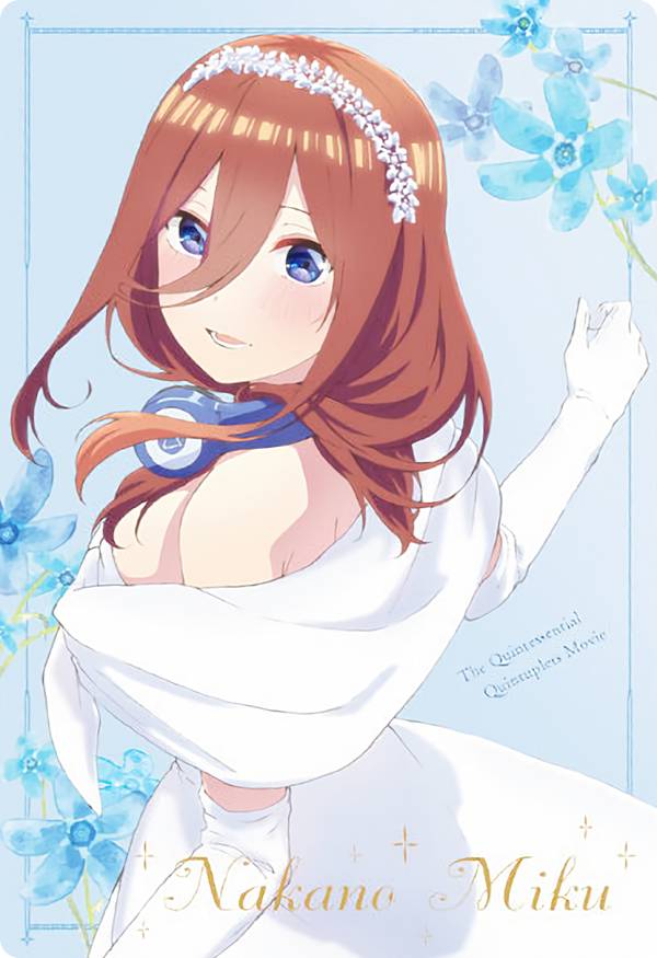 楽天市場】【No.11 中野二乃 (五等分の軌跡カード) 】 映画「五等分の