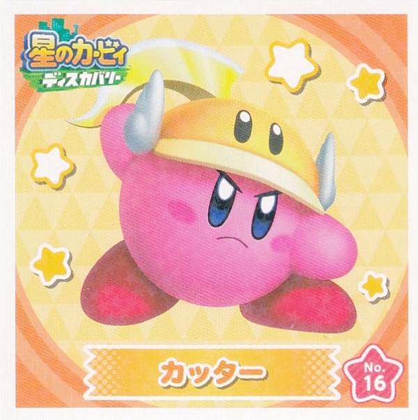 楽天市場】【No.24 ツインズドリル】 星のカービィ