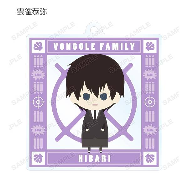 楽天市場】家庭教師ヒットマン REBORN！ BIGアクリルキーホルダー 描き