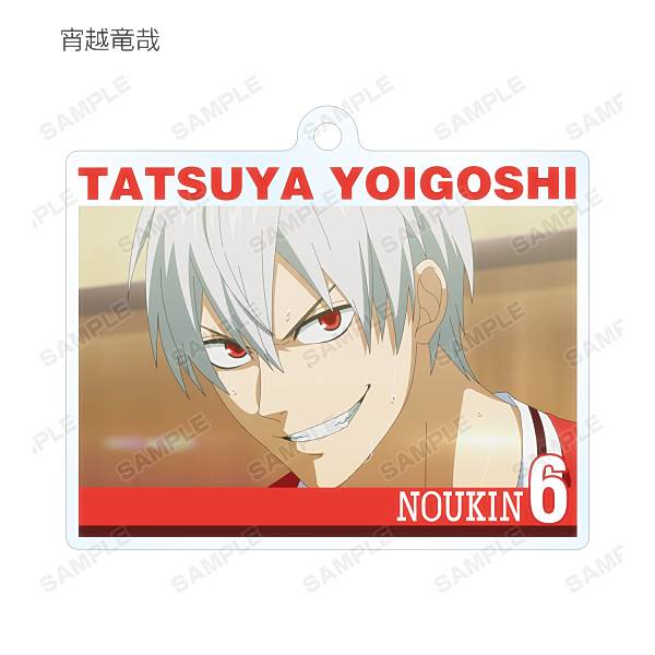 【宵越竜哉】 灼熱カバディ トレーディングアクリルキーホルダー画像