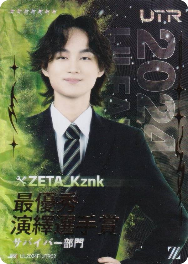 楽天市場】【公式グッズ】IdentityV 第五人格 IJLカード 2024