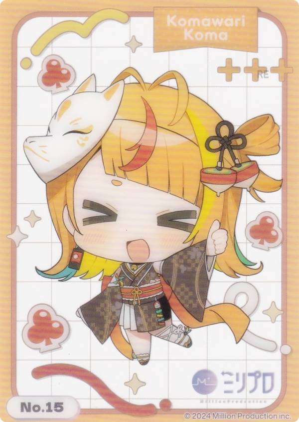 楽天市場】めぞん一刻 080 五代家の人々 高橋留美子 コレクション