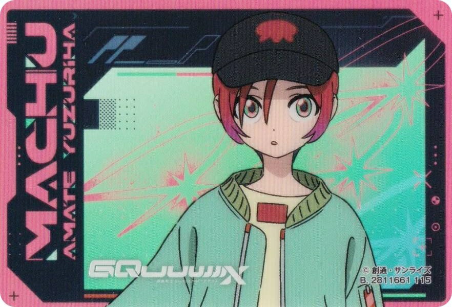 楽天市場】ガンダムカードゲーム RP-010 リソース 【マチュ＆GQuuuuuuX