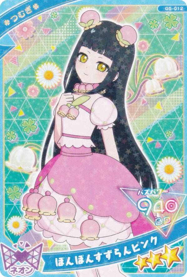 楽天市場】【G1-008 アイプリバースミラクルムーングレー みつき (☆3