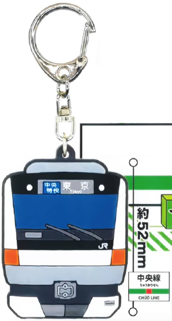 ★3種セット★ 駅メロキーホルダー 東京駅山手線、中央線、京葉線 2025年10月新仕様】駅メロキーホルダー 東京駅山手線バージョン（SH-3）