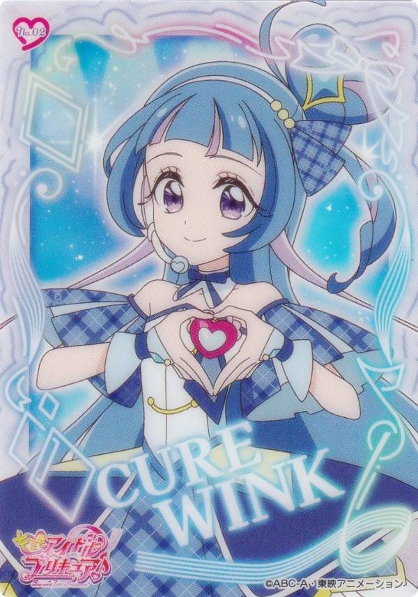 楽天市場】【No.13 天宮えれな/キュアソレイユ】 スター☆トゥインクル