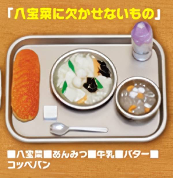 楽天市場】【11月発売予定】 おいしい給食 season1/Part2 【全6種