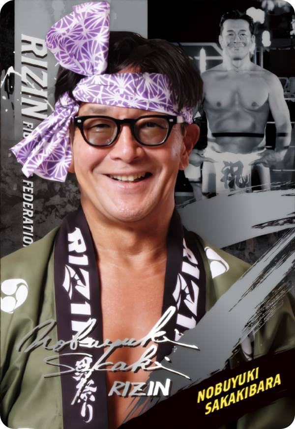 楽天市場】【[レインボーホロ箔] No.16 榊原信行 (レアカード