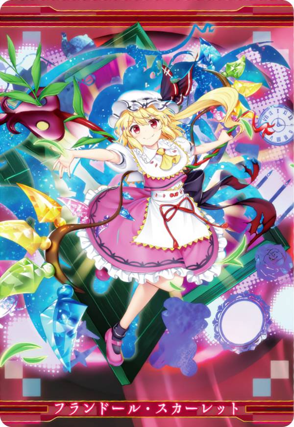 楽天市場】【04 フランドール・スカーレット [I'm Alright!] (C