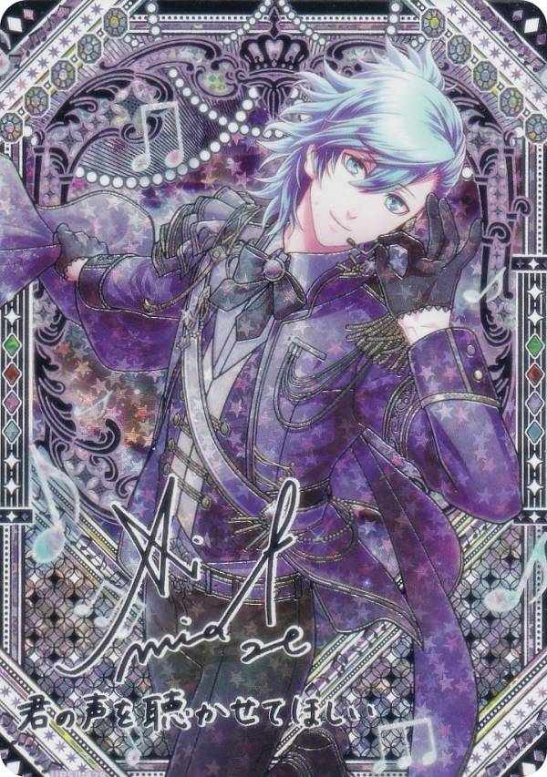 【[箔押し加工] UPSL-428 美風藍 (UR ウルトラレア) 】 うたの☆プリンスさまっ♪ Shining Live ビジュアルコレクションカード Vol.4