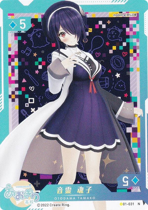 楽天市場】【01-034 山黒 音玄 (N ノーマル) 】 バーチャルYouTuber