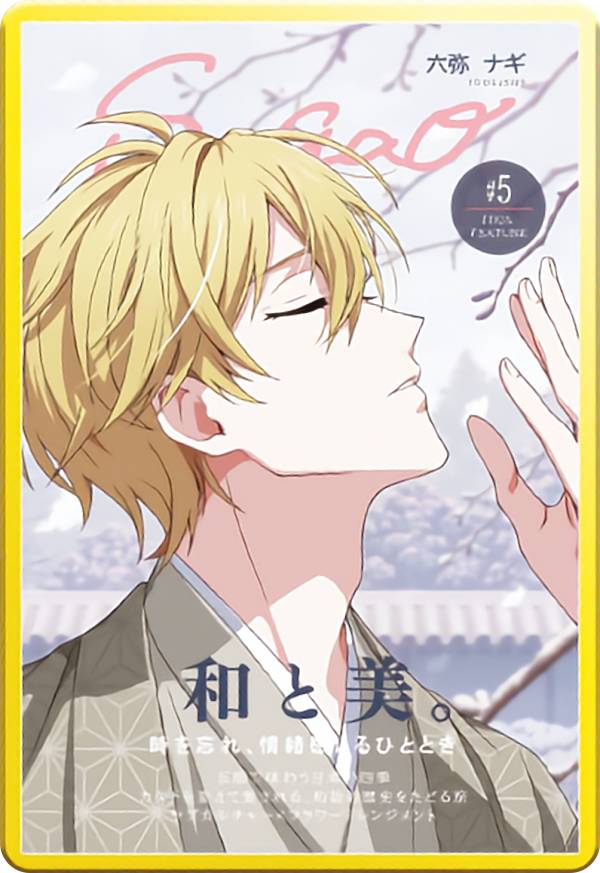 楽天市場】【21-22.六弥ナギ】 アイドリッシュセブン メタルカード