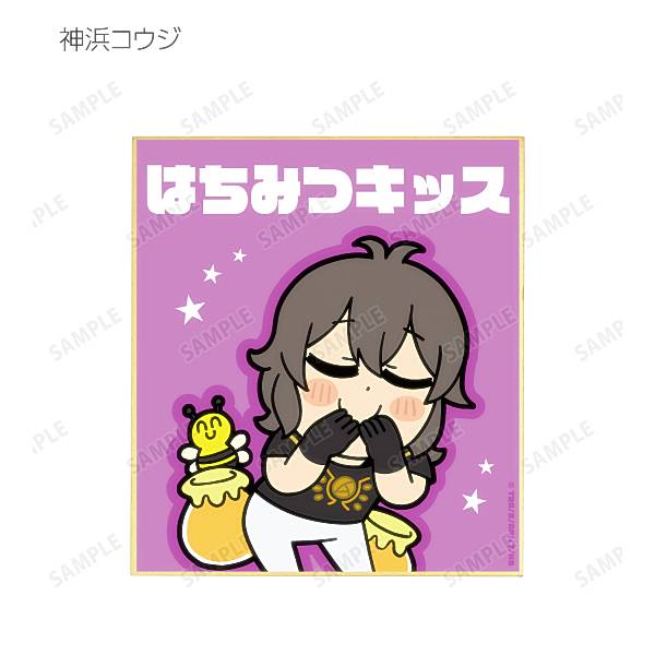 【神浜コウジ】 KING OF PRISM -Shiny Seven Stars-×大川ぶくぶ 第2弾トレーディングミニ色紙画像