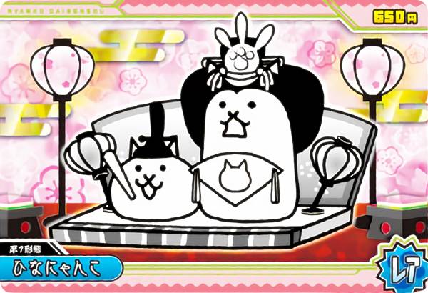 にゃんこ トレーディングカード ホログラム仕様 楽天市場】【[ホログラム加工＋金色箔押し] No.3-22 幼獣ガオ