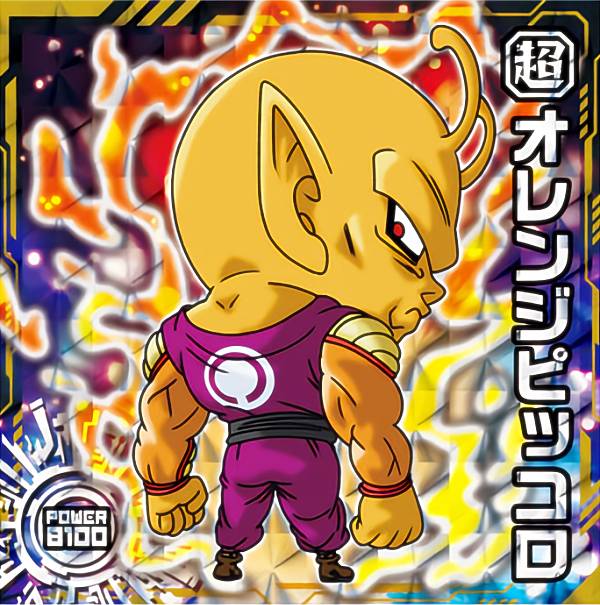 楽天市場】【W14-05 超神龍 (R レア) 】 ドラゴンボール超戦士シール