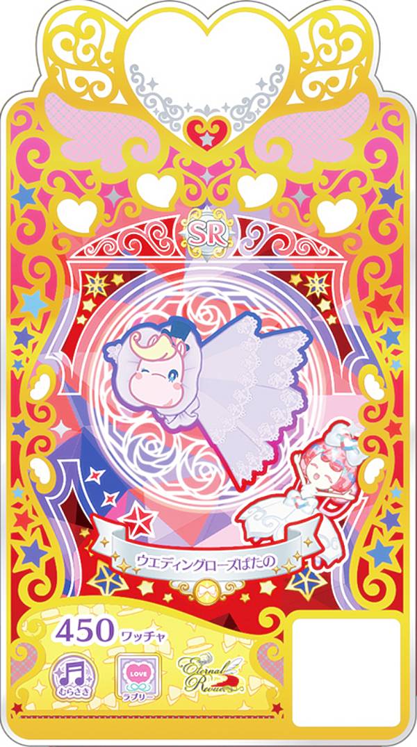 楽天市場】【[銀箔加工入り] SR-No.1 21/22 プリンセス・リップル