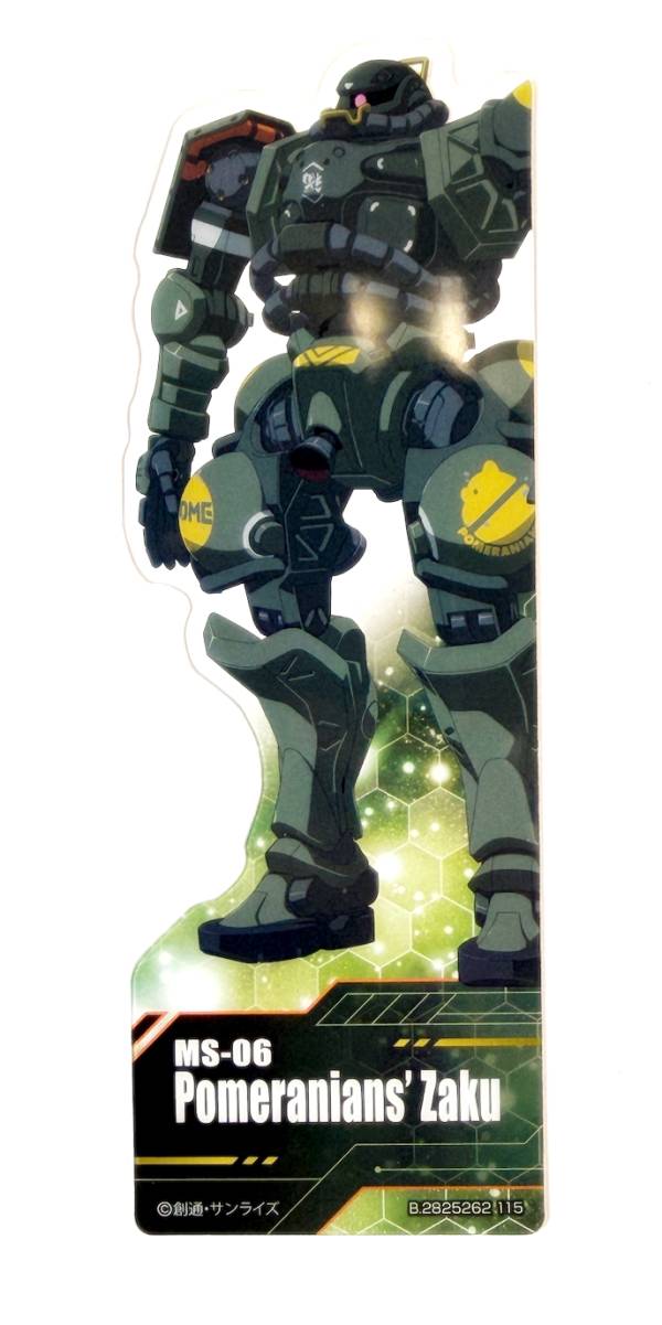 楽天市場】*セイカ TOYBOOK001 トイブック ガンダムオペレーション ア