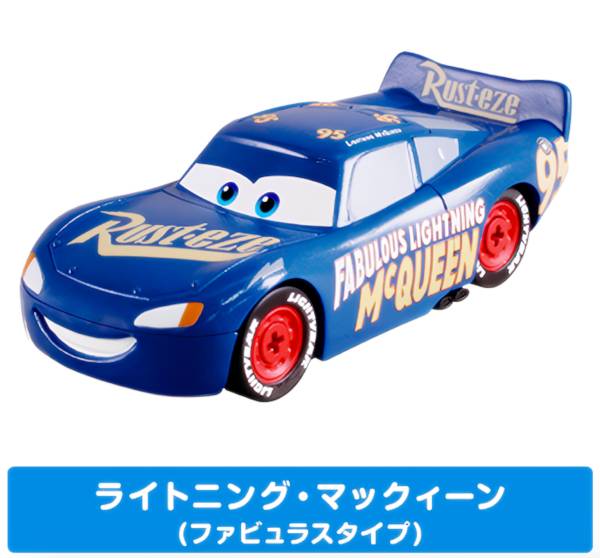 楽天市場】カーズ リモートコントロール ライト二ング・マックィーン