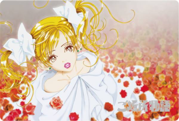 【VR-13 幸田 実果子/ご近所物語 (ヴィジュアルカード) 】 矢沢あい ツインウエハース画像