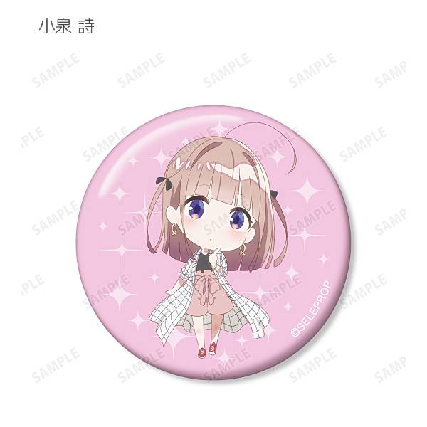 楽天市場】ホリミヤ キャラバッジコレクション ミニキャラ 仙石翔 缶