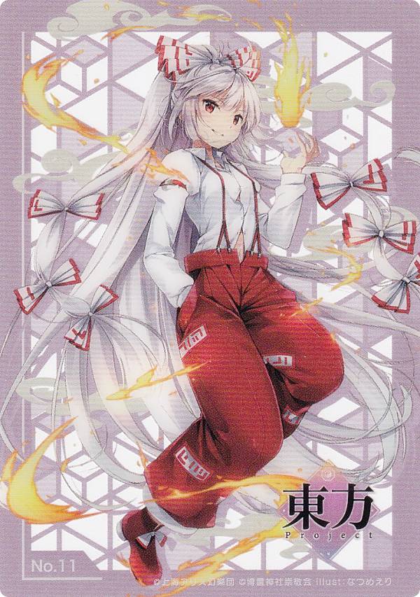 楽天市場】東方Project アクリルフィギュア 藤原妹紅 illust:水炊き