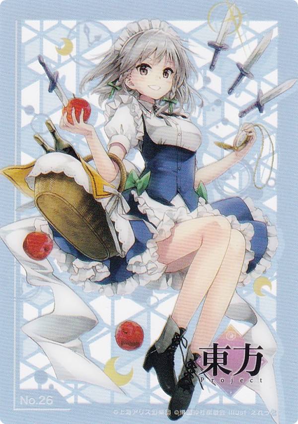 楽天市場】【No.48 霧雨魔理沙】 ブシロードトレーディングカード