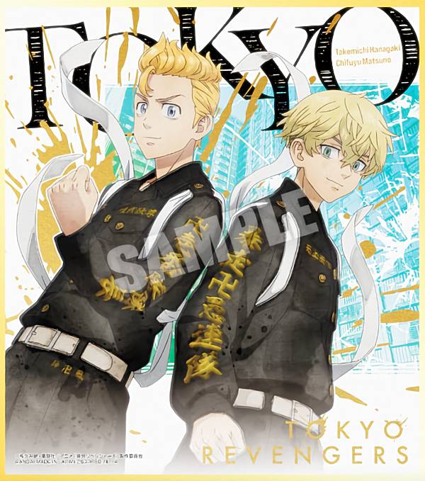 東京リベンジャーズ 色紙 半間修二 Amazon.co.jp: 東京リベンジャーズ色紙ART2 [15.稀咲鉄太＆半間