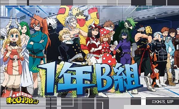 僕のヒーローアカデミア　ヒロアカ　轟焦凍　ジャンプショップ　バレンタイン　カード 楽天市場】僕のヒーローアカデミア バレンタインフェア in JUMP