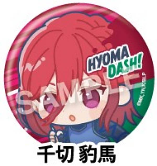 ブルーロック 千切豹馬 ノーブル Style 缶バッジ まとめ売り 楽天市場】ブルーロック ノーブル style 缶バッジ 千切豹馬 : アニメ