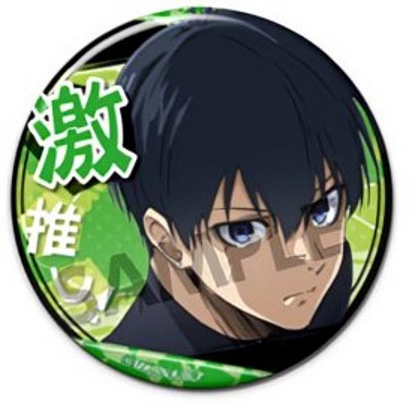 楽天市場】【糸師凛】ブルーロック 激推し缶バッジコレクション Vol.4