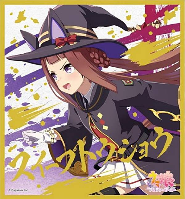 ウマ娘 プリティーダービー ビジュアルアートボード２　タマモクロス　19枚セット ウマ娘 プリティーダービー ビジュアルアートボード - 株式会社