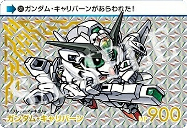 【31.ガンダム・キャリバーン (GP ゴールドプリズム) 】カードダス 機動戦士ガンダム 水星の魔女 Vol.2画像