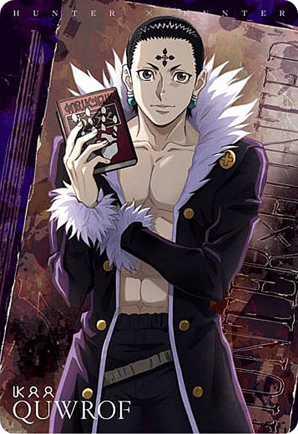 楽天市場】【09.シャルナーク (N ノーマル)】イタジャガ HUNTER×HUNTER