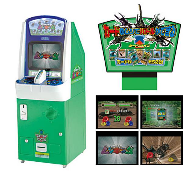 ★ムシキング　全17枚 楽天市場】ムシキング 新甲虫図鑑DX全5種フルコンプ