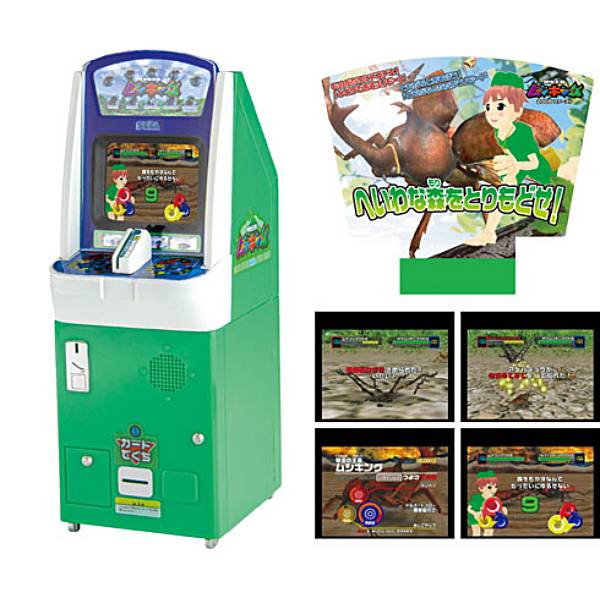 楽天市場】1/12甲虫王者ムシキング [3.2005Ver.]【 ネコポス不可