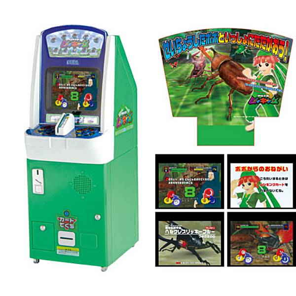 希少　ムシキング　2009第5弾　最大ムシ13種　 25枚 希少 ムシキング 2009第5弾 最大ムシ13種 25枚 希少 ムシキング