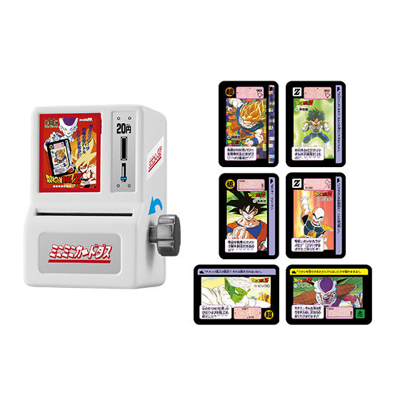 未使用　ドラゴンボール超　Loppi限定　カードダスミニ自販機スペシャルセット 未使用 ドラゴンボール超 Loppi限定 カードダスミニ自販機