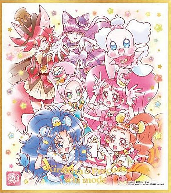 プリキュア色紙ART 全9弾 144種+メモリアルセット全3弾 12種 コンプ プリキュア色紙ART メモリアルセット−Second−【プレミアム