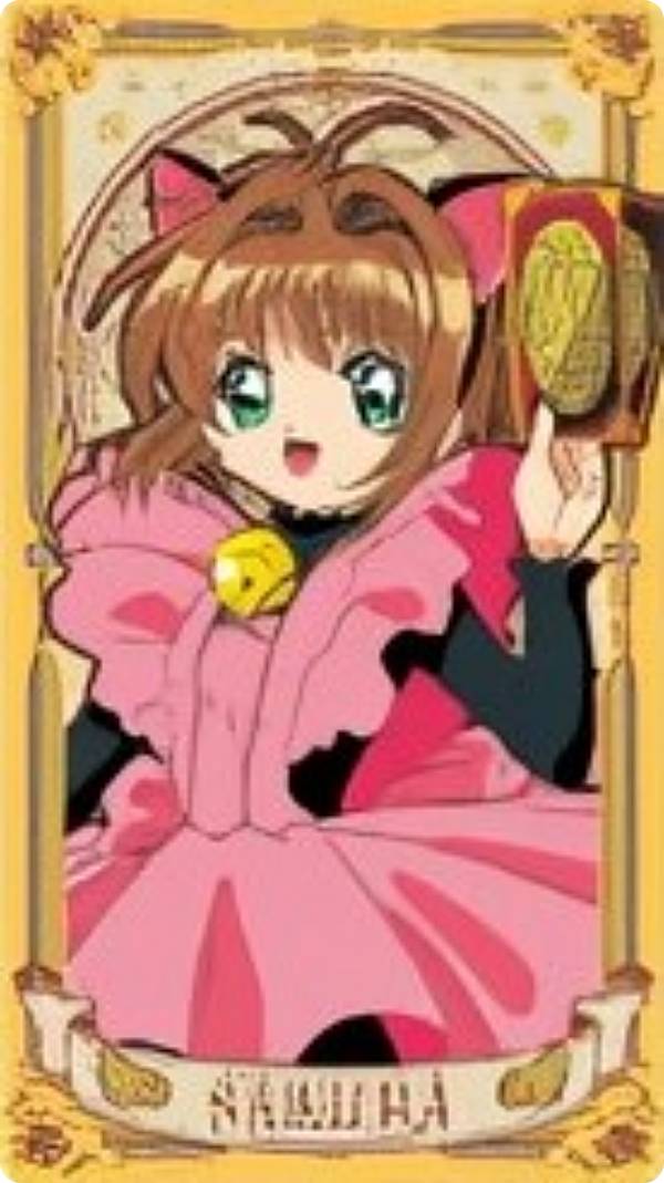 楽天市場】【木之本桜(クロウカード編/Q)】カードキャプターさくら