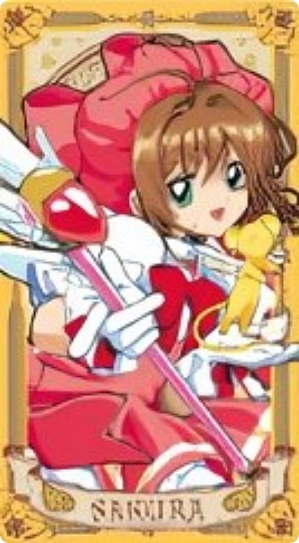 カードキャプターさくら　劇場版　PPカード　No.２０８　木之本桃矢　月城雪兎 014 カードキャプターさくら 劇場版 封印されたカード 木之本桃