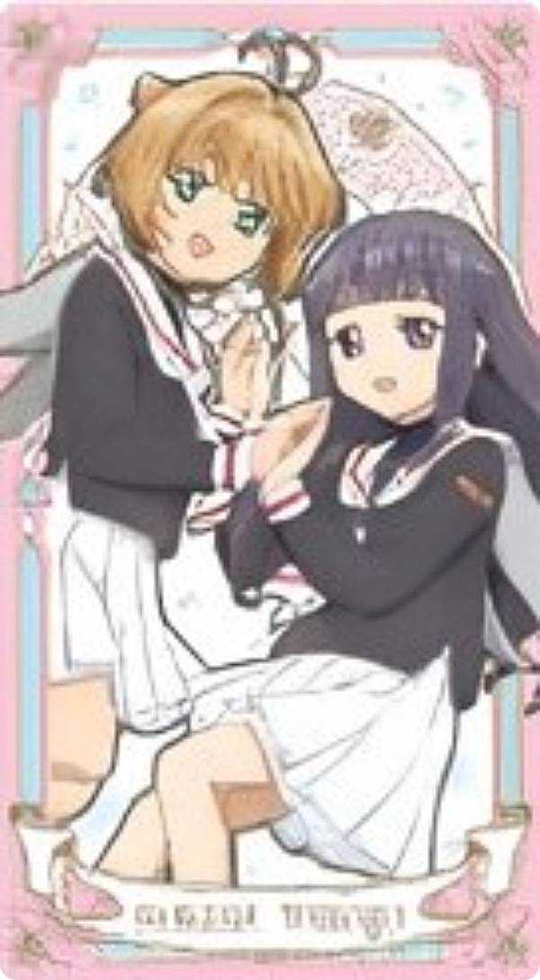 楽天市場】【木之本桜＆大道寺知世(さくらカード編)】カードキャプター