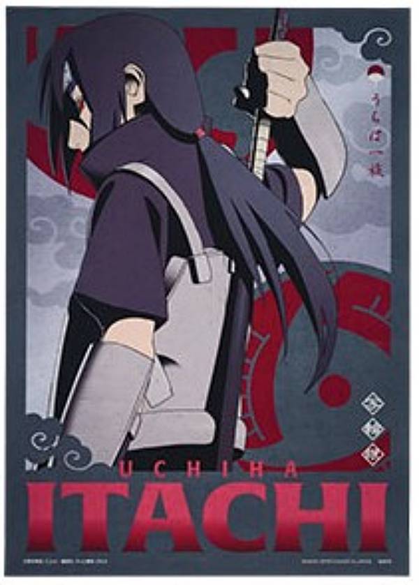 楽天市場】【G賞 うずまきナルトA （クリアポスター）】一番くじ